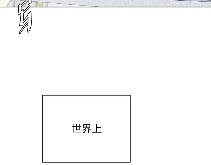 《超人的时代》第一季 完结话图44