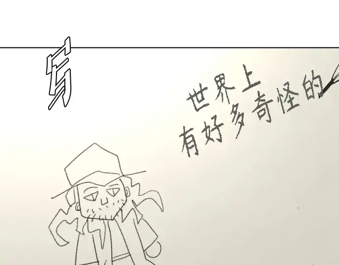 《超人的时代》第一季 完结话图45