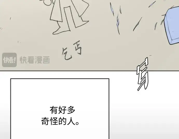 《超人的时代》第一季 完结话图46