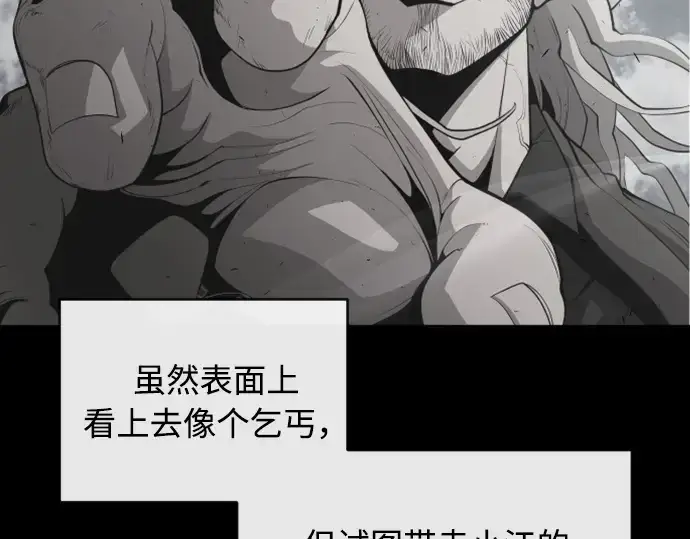 《超人的时代》第一季 完结话图49