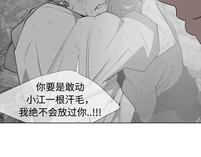 《超人的时代》第一季 完结话图54