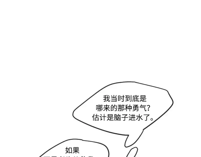 《超人的时代》第一季 完结话图55