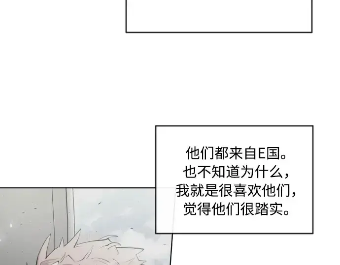 《超人的时代》第一季 完结话图61