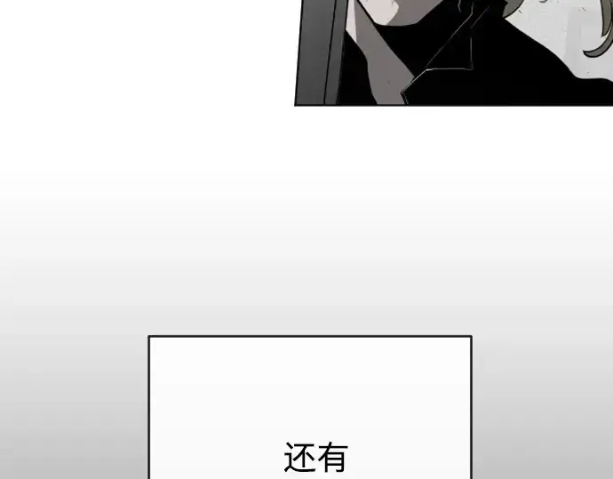 《超人的时代》第一季 完结话图63