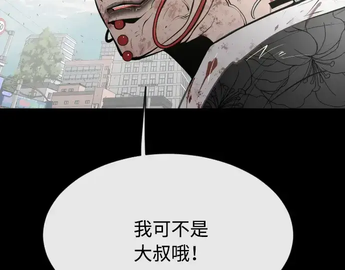 《超人的时代》第一季 完结话图66