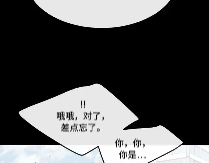 《超人的时代》第一季 完结话图67