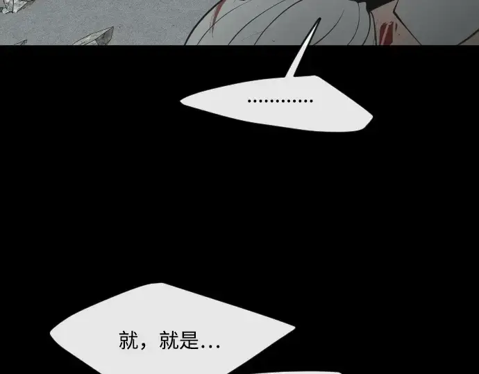 《超人的时代》第一季 完结话图69