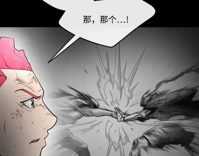 《超人的时代》第一季 完结话图70