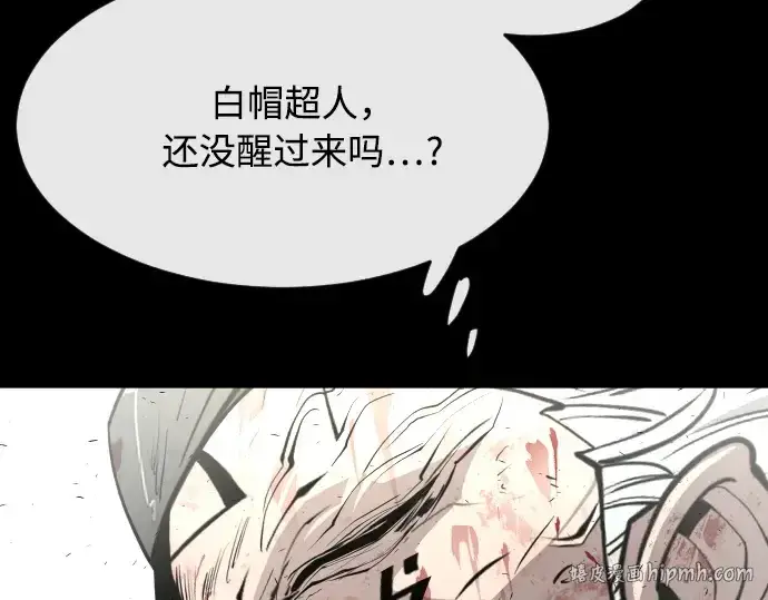 《超人的时代》第一季 完结话图72