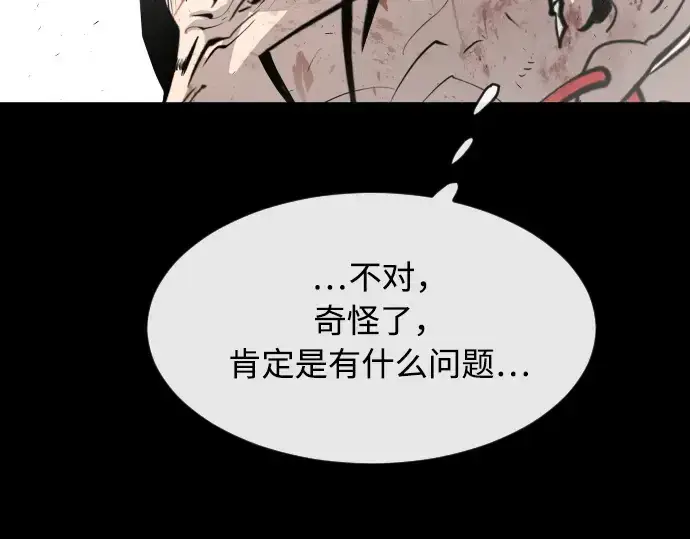 《超人的时代》第一季 完结话图73