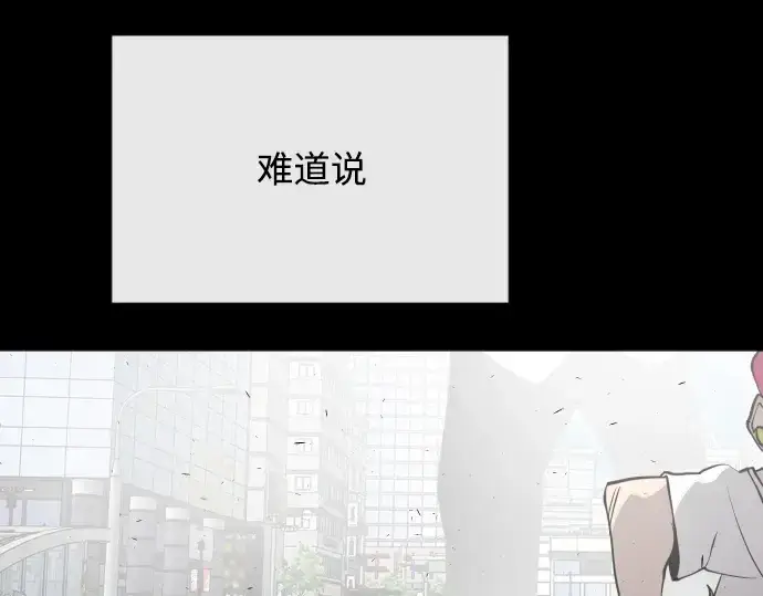 《超人的时代》第一季 完结话图74