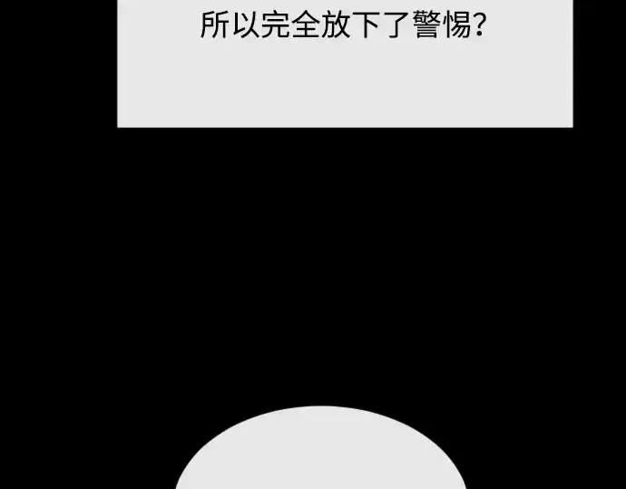 《超人的时代》第一季 完结话图76