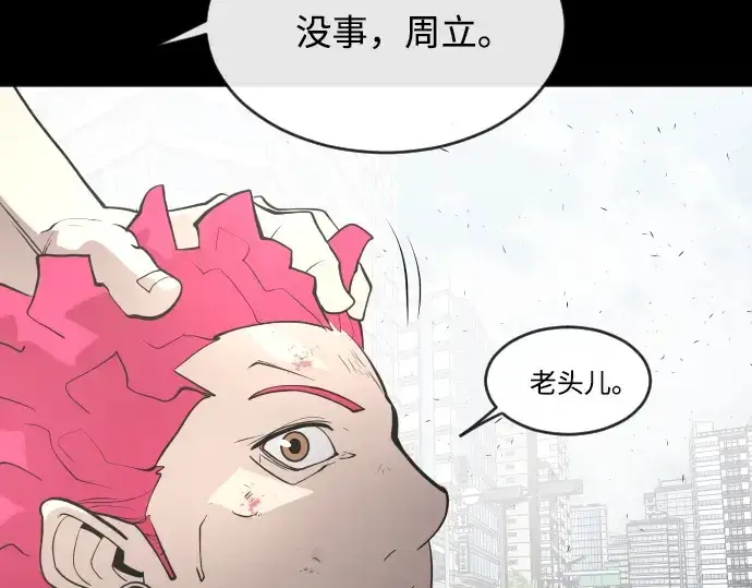 《超人的时代》第一季 完结话图77