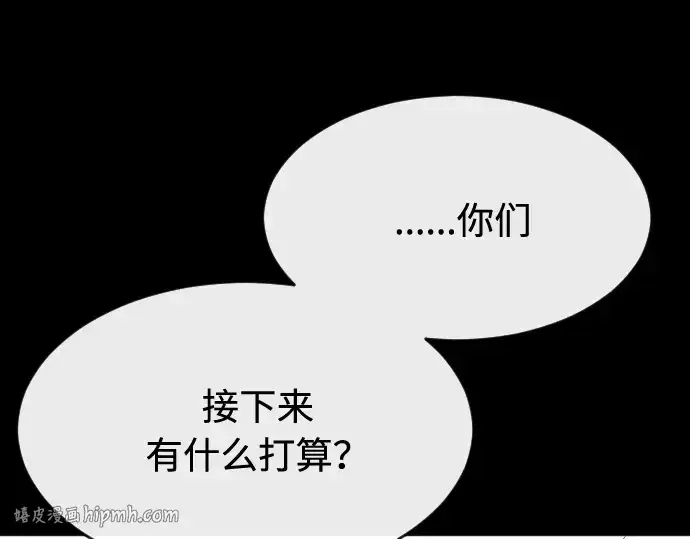 《超人的时代》第一季 完结话图80