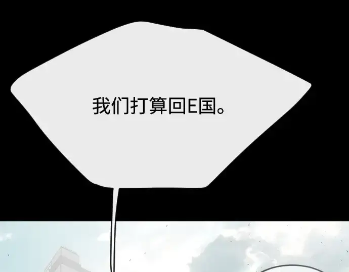 《超人的时代》第一季 完结话图83