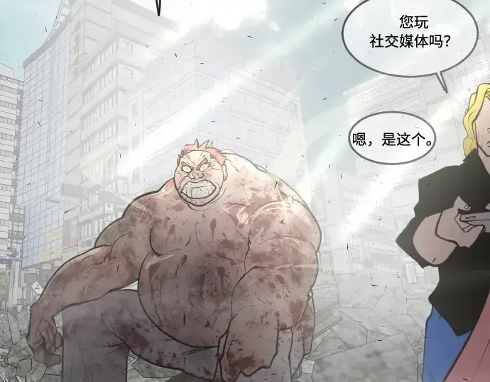 《超人的时代》第一季 完结话图84