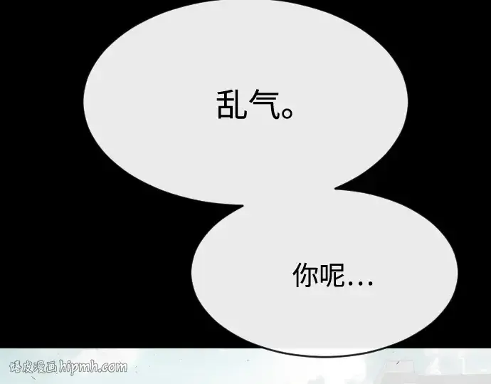 《超人的时代》第一季 完结话图88