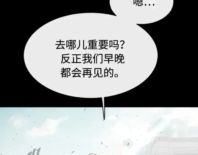 《超人的时代》第一季 完结话图91