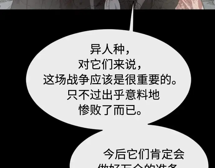 《超人的时代》第一季 完结话图93