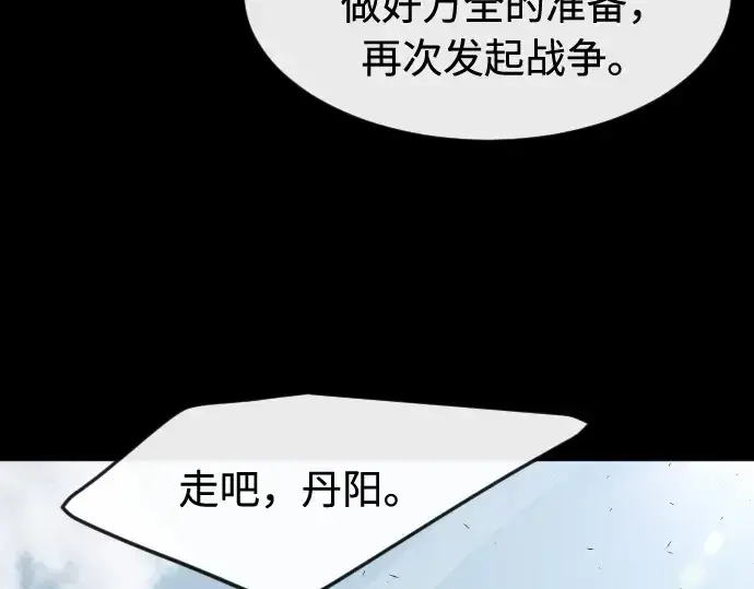 《超人的时代》第一季 完结话图94