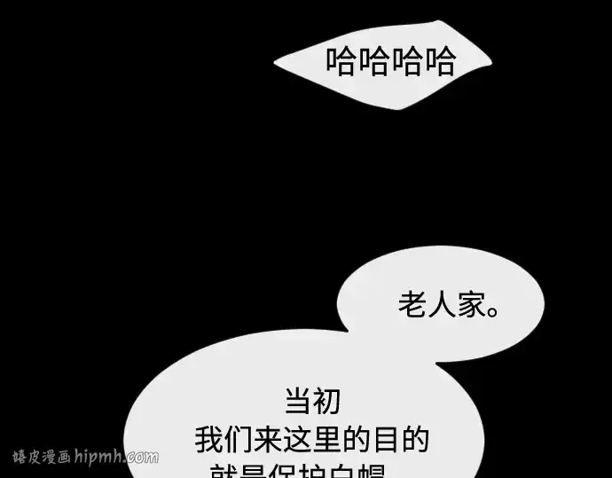 《超人的时代》第一季 完结话图96
