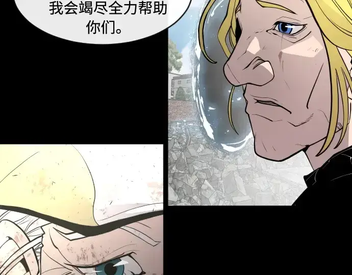 《超人的时代》第一季 完结话图98