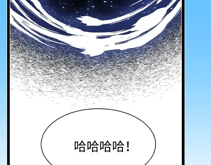 《超人的时代》后记图103