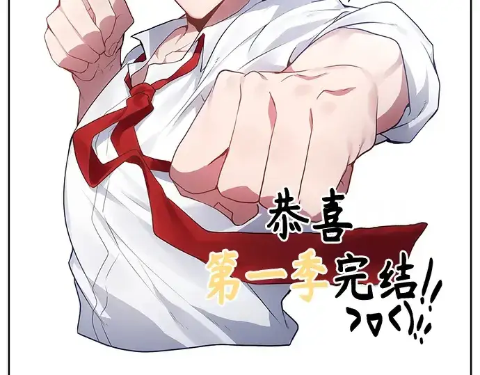 《超人的时代》后记图114