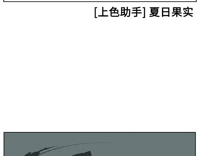 《超人的时代》后记图115
