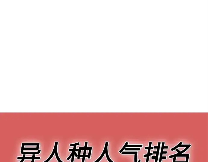 《超人的时代》后记图13