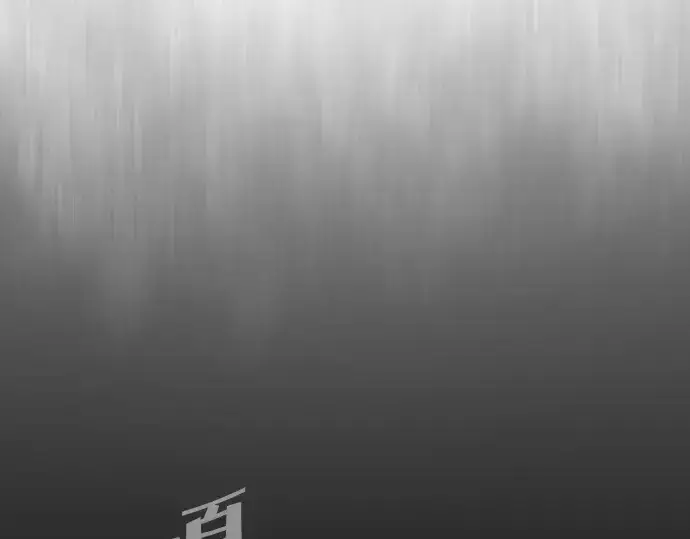 《超人的时代》后记图135