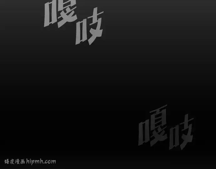 《超人的时代》后记图136