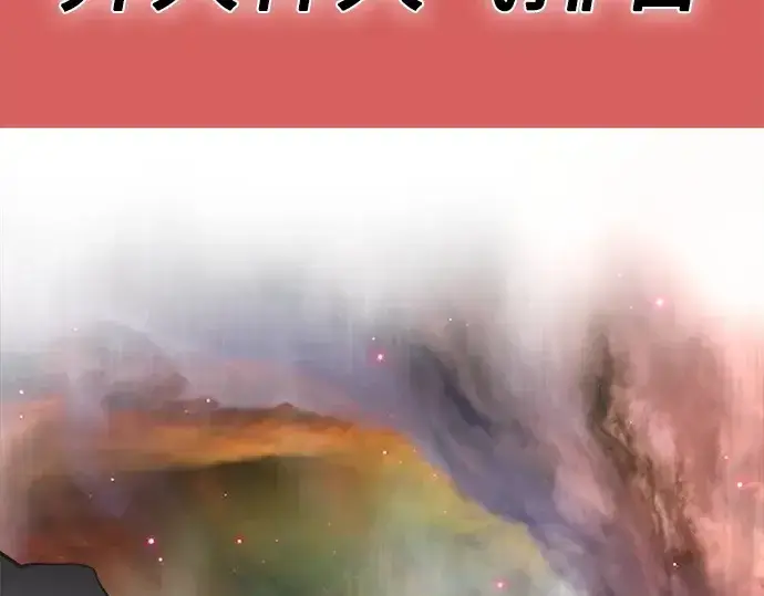 《超人的时代》后记图14