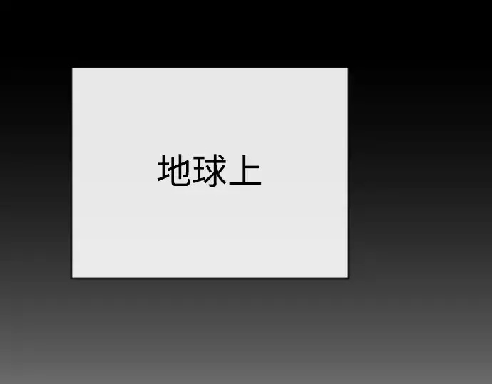 《超人的时代》后记图161