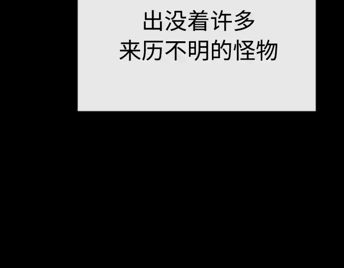 《超人的时代》后记图164