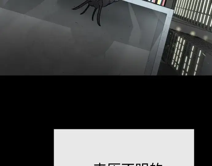 《超人的时代》后记图169