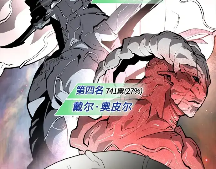 《超人的时代》后记图17