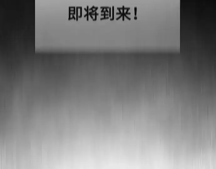 《超人的时代》后记图177