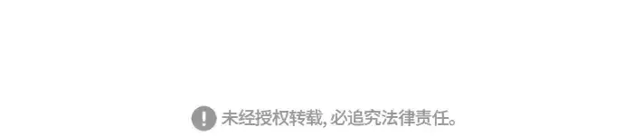 《超人的时代》后记图179