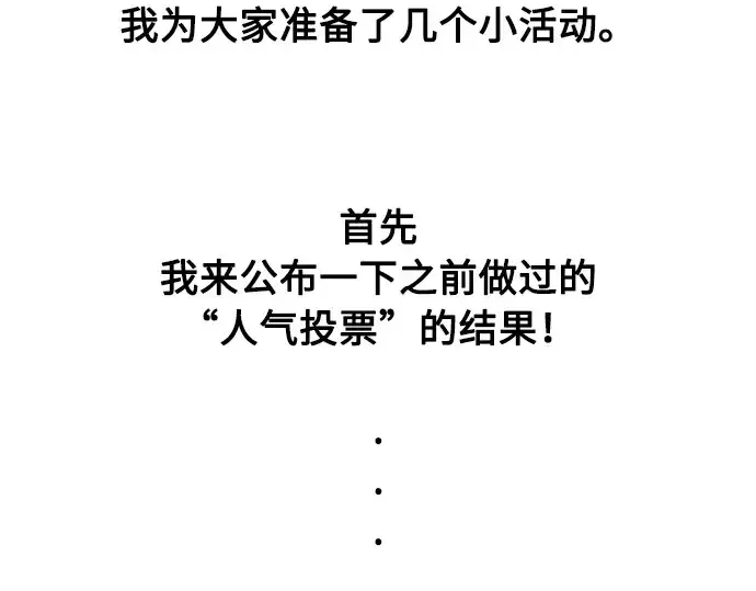 《超人的时代》后记图2
