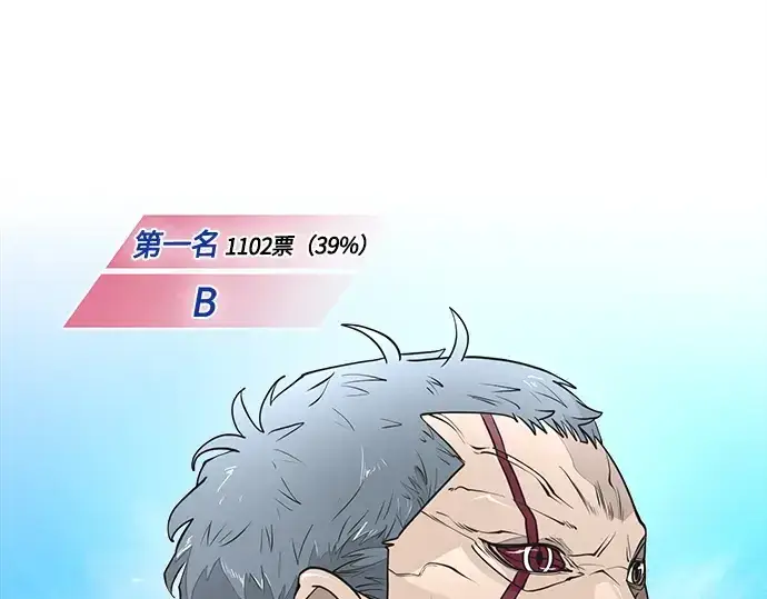 《超人的时代》后记图26