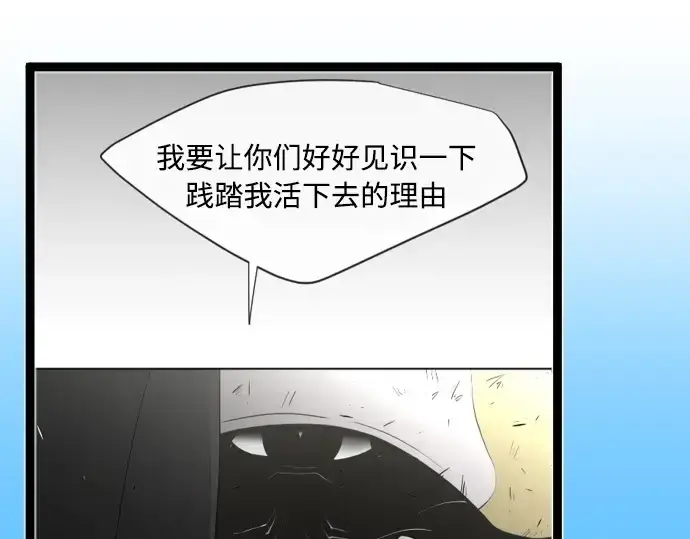 《超人的时代》后记图84