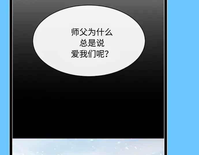 《超人的时代》后记图89
