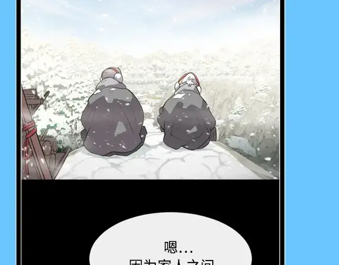 《超人的时代》后记图90