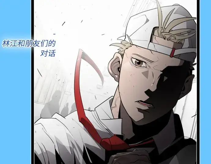 《超人的时代》后记图97