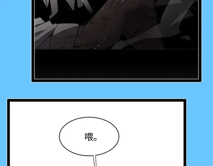《超人的时代》后记图98