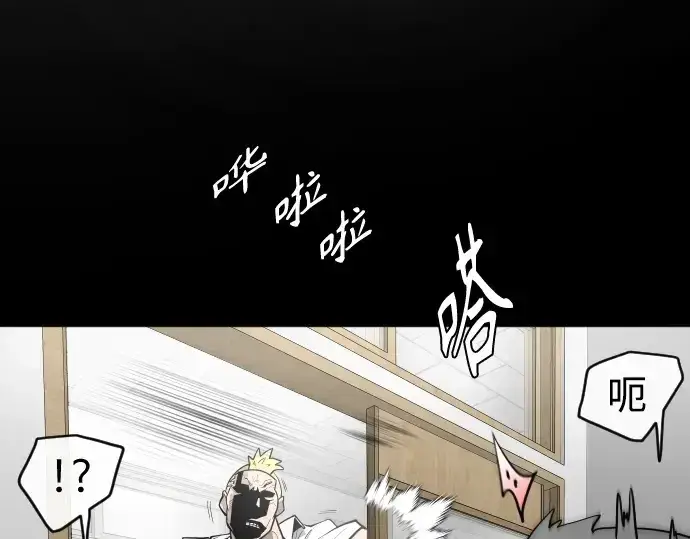 《超人的时代》第二季 第1话图115