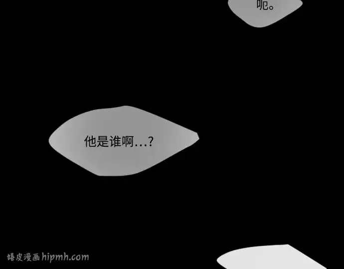 《超人的时代》第二季 第1话图120