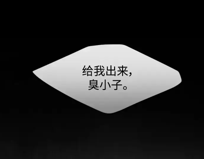 《超人的时代》第二季 第1话图123