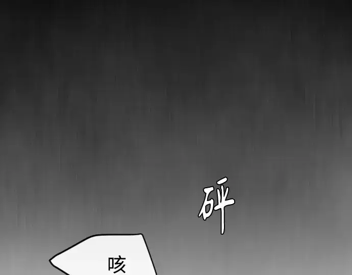 《超人的时代》第二季 第1话图124